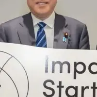 超高齢社会の未来