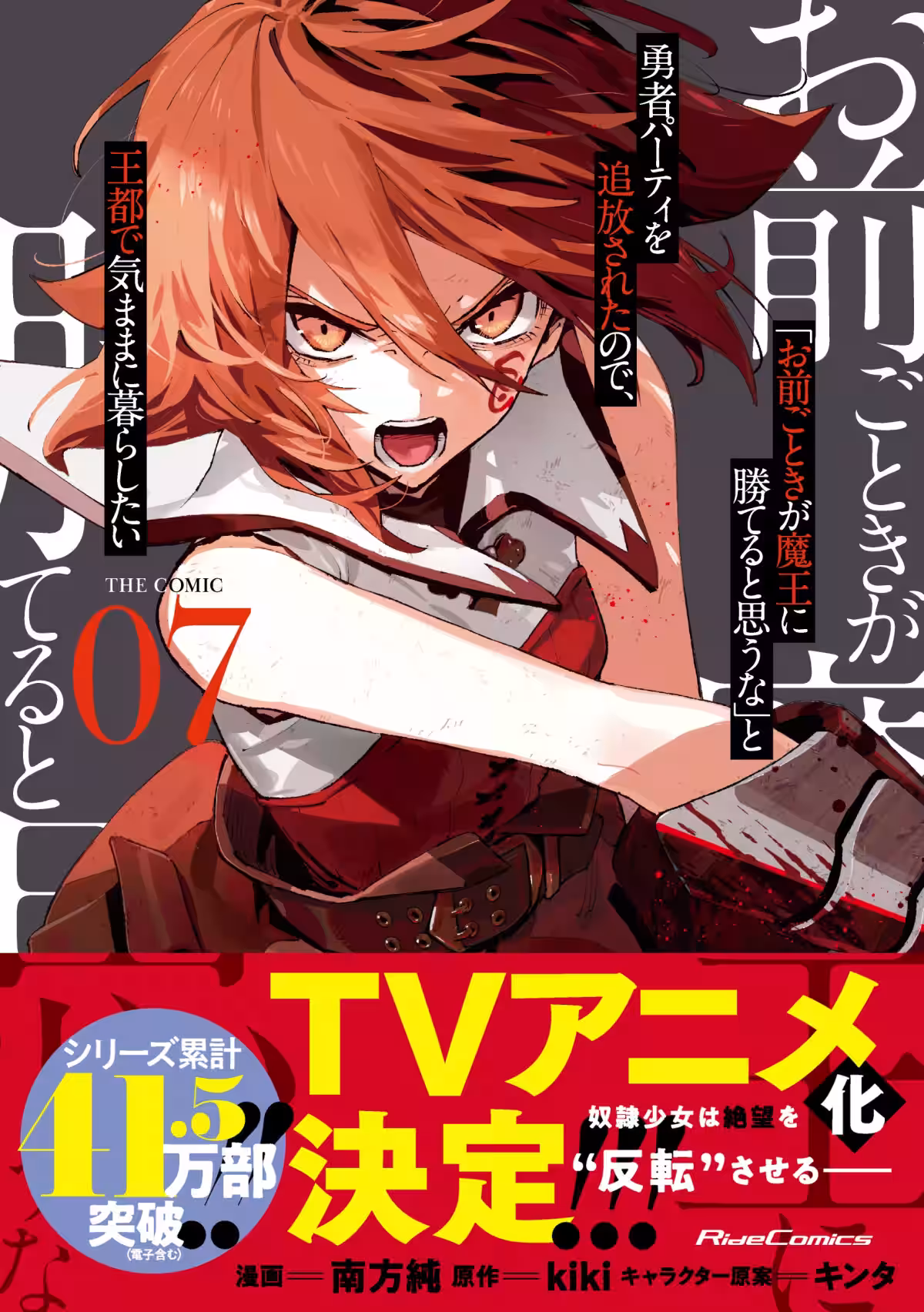 画像7