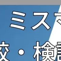 人事職の転職ガイド