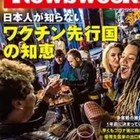 安心のマネーセミナー