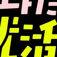 耳だけ就活部とは