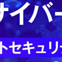無料診断で対策