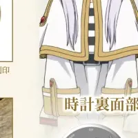 葬送のフリーレン時計