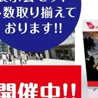 環境に優しいブース