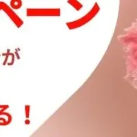 春の腸活始めよう！