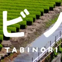 タビノリ誕生！