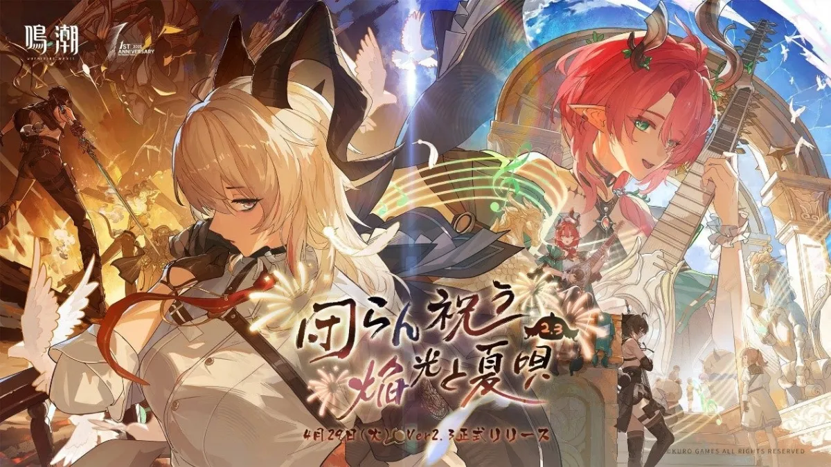 鳴潮』1周年記念アップデートと新キャラクター登場の全貌を解説