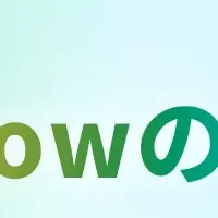 LGBTQ+相談窓口が開設