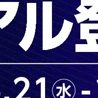 大阪で特別講演開催
