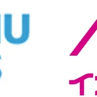 国際研修参加者募集！