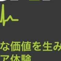 新しい健康プロジェクト