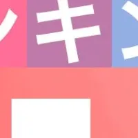 2025年母の日トレンド