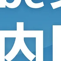 中小企業のDX支援