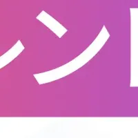 Apple Intelligence登場