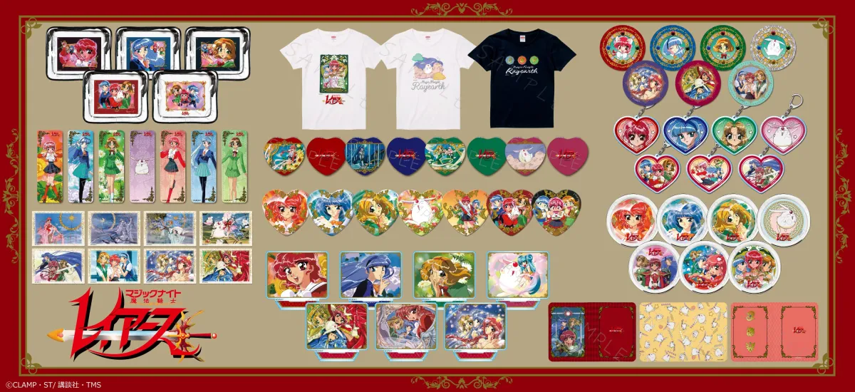 アニメ『魔法騎士レイアース』新商品がついに登場！ファン必見の