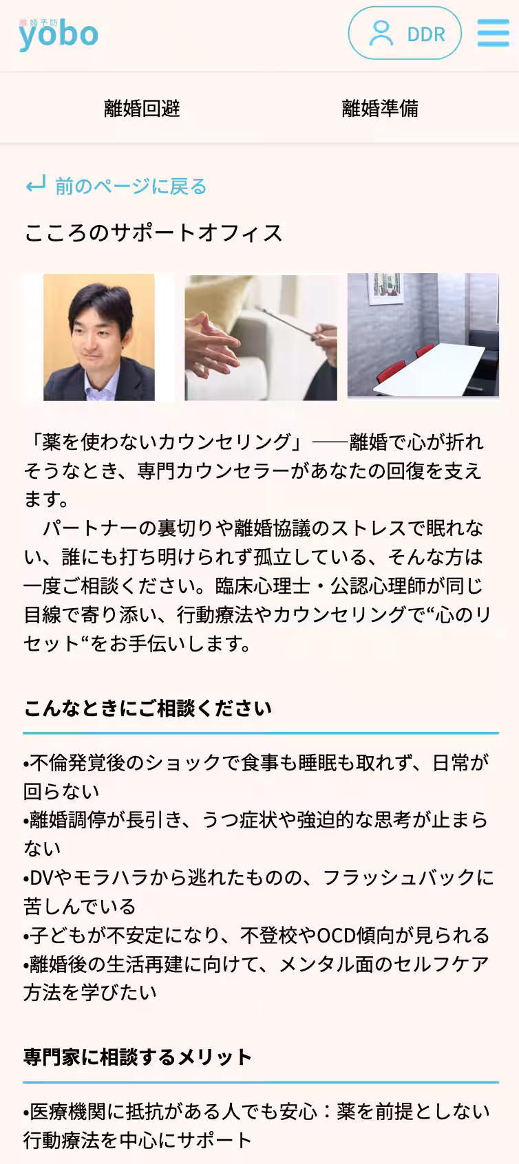 画像8
