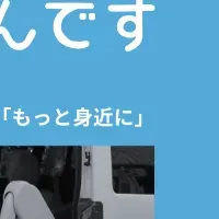 介護タクシーの未来