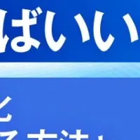 プロジェクト管理の課題