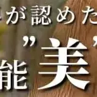 進化する保冷バッグ