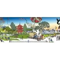 カスタマーハラスメント対策
