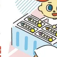 新たな学びの場