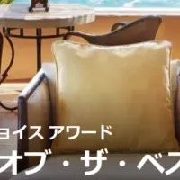 トリップアドバイザー2025