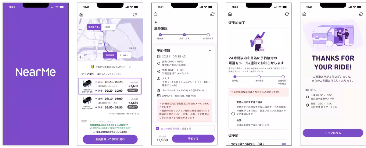 画像9
