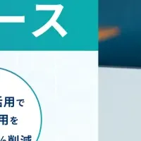 法人向け生成AI研修