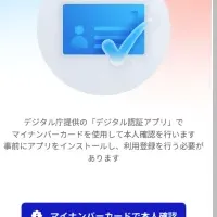 ALUPAの新機能