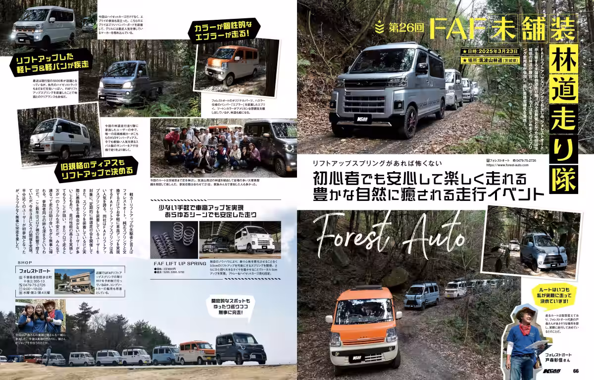 画像6