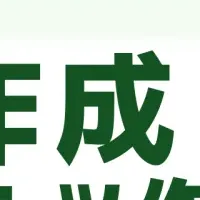 L Messageが進化！