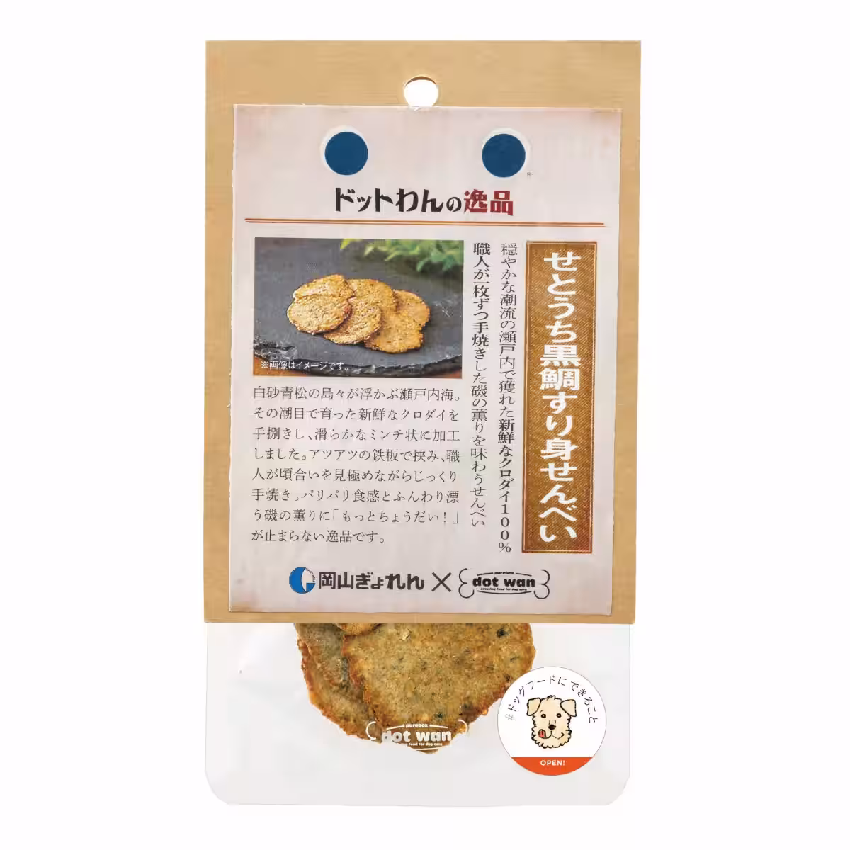画像3