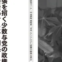 ACP勉強会のご案内
