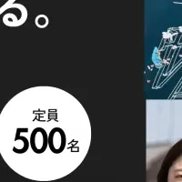 CBJ Business Summitとは