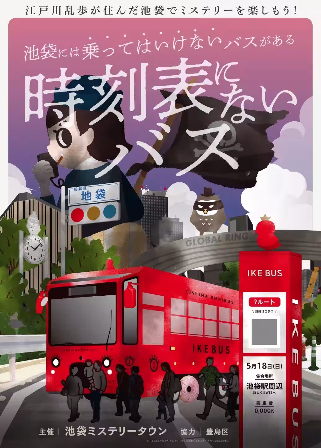 画像23