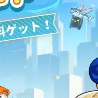 GWイベント開催中！