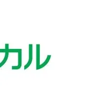 薬剤師とがん患者