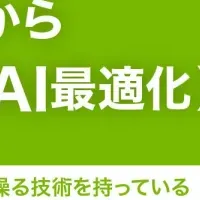 株式会社アソシエーションオフィス