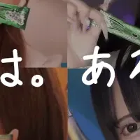 「あるちゅーる」新登場