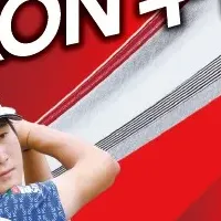 SRIXONキャンペーン