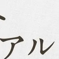 エコカミソリ登場