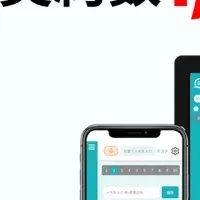「corte」が契約数1,500店超
