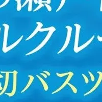 昼の瀬戸内海クルーズ