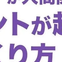 ハラスメント防止セミナー