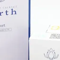 新発毛薬『Rebirth A＋B』