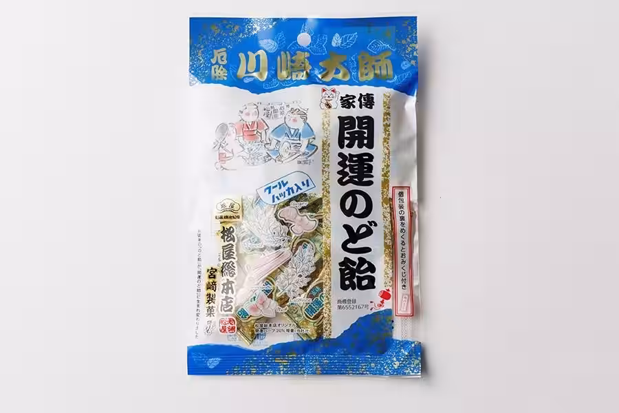 画像3