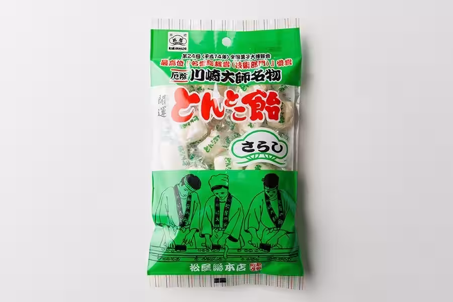 画像5