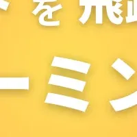 ブランド再発見セミナー