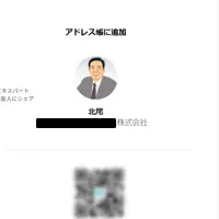広告表現の監視強化