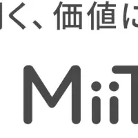 『MiiTel』が変革する